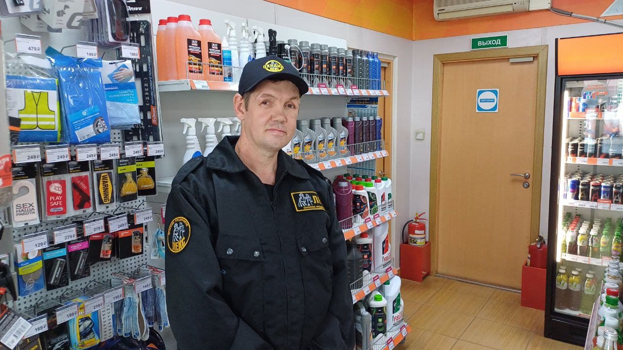Новости