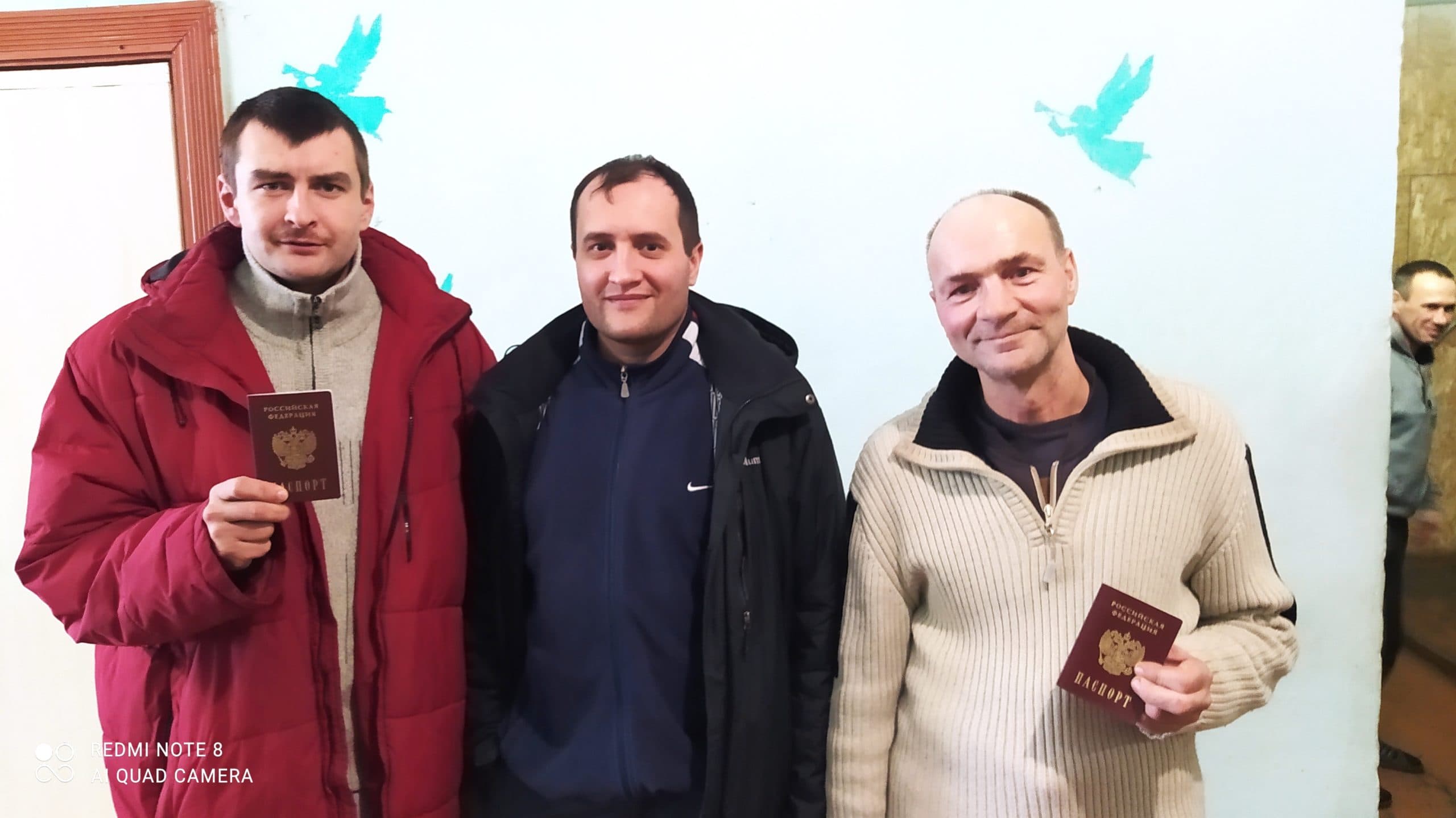 Новости