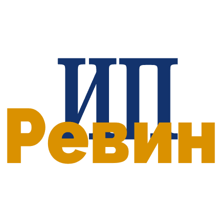 ИП Ревин В. А