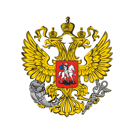 Министерство экономического развития Российской Федерации