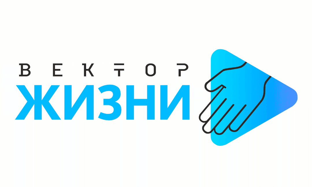 Центр социальной адаптации